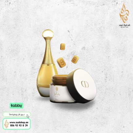 البخور الذكي بخلاصة عطر DIOR Jadore