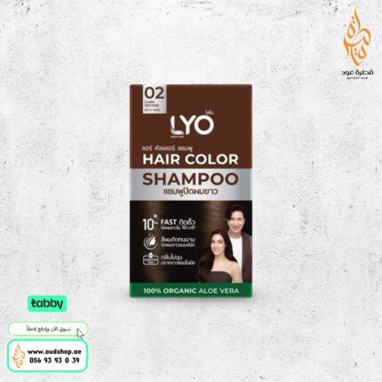شامبو لصبغ الشعر باللون البني الغامق من LYO
