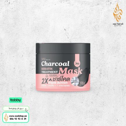 ماسك الشعر الكيراتين بالفحم من جوجي