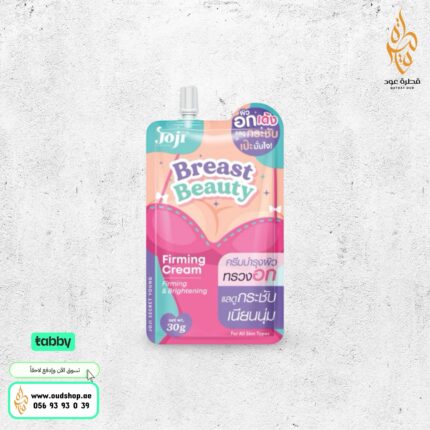 كريم للعناية و شد الصدر من جوجي