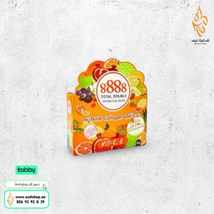 صابونة التبييض المزدوجة توتال 8888