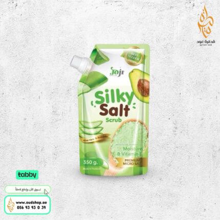 مقشر الملح الحريري بالصبار و الأفوكادو من جوجي