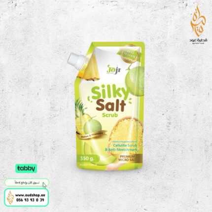 مقشر الملح الحريري بالأناناس و البطيخ من جوجي