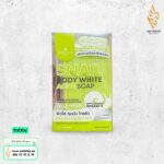 صابون حب الشباب بالحلزون من Precious Skin