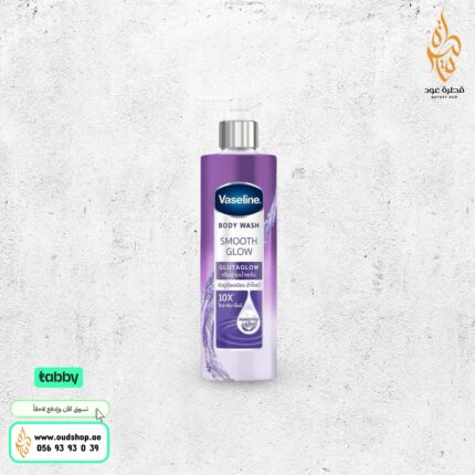 غسول الجسم Smooth Glow من فازلين