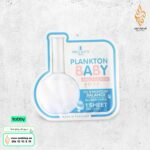 قناع أمبولة "بلانكتون بيبي" من Precious Skin