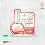 قناع الأمبولة المرطب بالكولاجين من Precious Skin