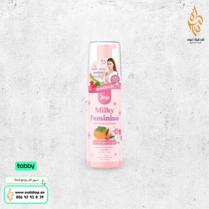 غسول للعناية بالمناطق الحساسة بالتوت من جوجي