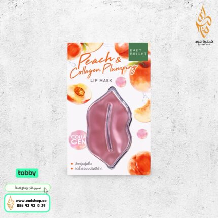 قناع الشفاه بالخوخ والكولاجين من بيبي برايت