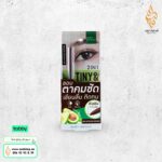 محدد عيون و كحل  2 في 1 #02 Intense Brown من بيبي برايت
