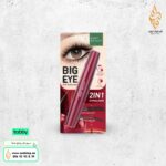 ماسكارا "Big Eye Duo Mascara" من بيبي برايت
