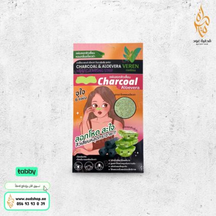 شرائط تنظيف الأنف بالفحم والصبار من Veren