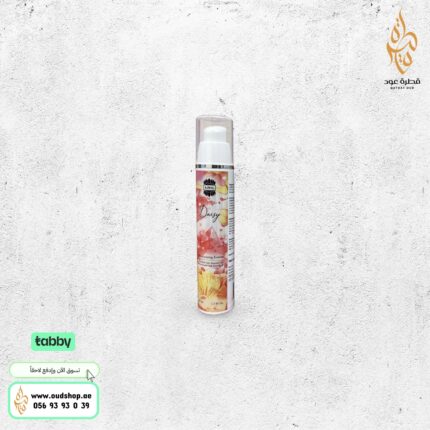 لوشن ديزي أجمل