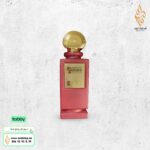 عطر Sold Out من غزالي
