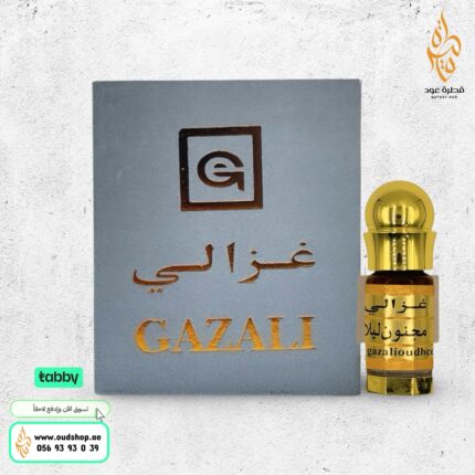 مخلط مجنون ليلى ربع توله من غزالي