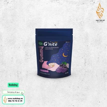 جي نايت للمساعدة على النوم بنكهة التوت الأسود هاندي هيرب