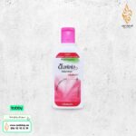 Soffell Mosquito Repellent لوشن الباعوض