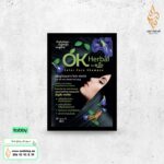 شامبو صبغ الشعر عشبي باللون الأسود من OK