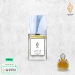 عود الشمس من قطرة عود