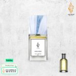 عطر Hogo Boss من قطرة عود