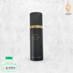 ALL OVER SPRAY ما في مشكله من غزالي