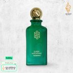 عود باتشولي من نقوه