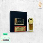 ربع توله مسك كلاكاسي من عبدالرشيد
