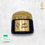 دخون السدن من قطرة عود