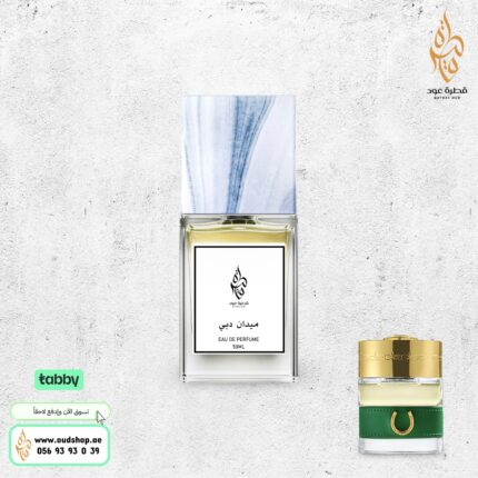 ميدان دبي من قطرة عود