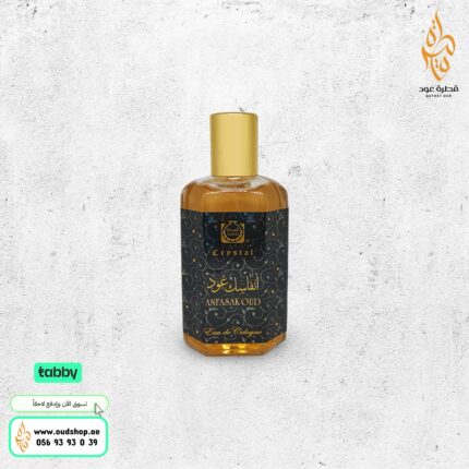 كولونيا أنفاسك عود من السرتي 250 مل