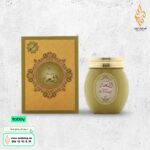 عود معطر البحار من خدلج