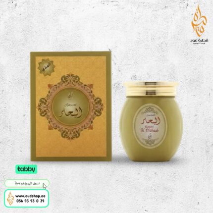 عود معطر البحار من خدلج