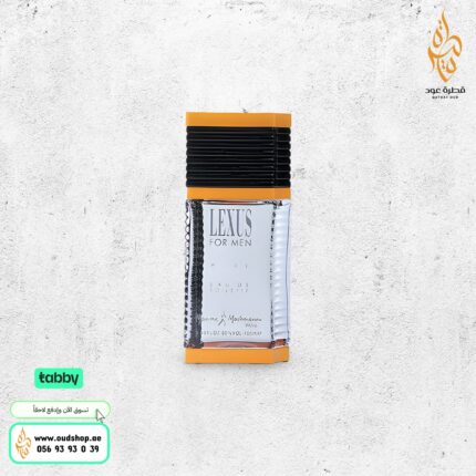 عطر لكزس الرجالي Lexus by Christine Darvin