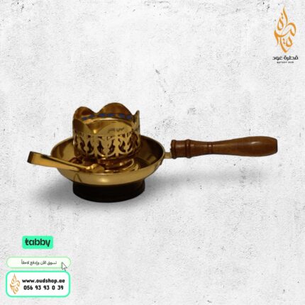 مبخرة بن حر الذهبيه